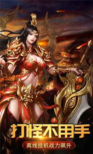 奇幻祖瑪雙刀傳奇1