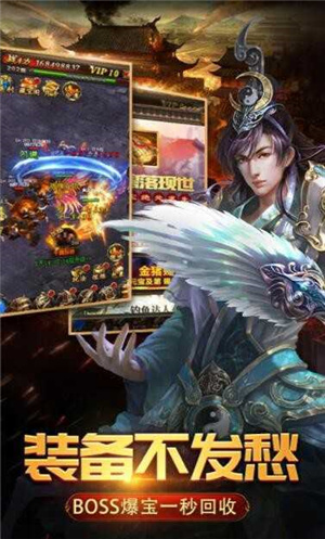 奇幻祖瑪雙刀傳奇0