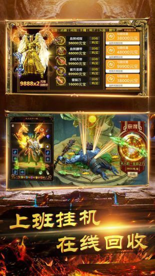小極品傳奇復古1.760