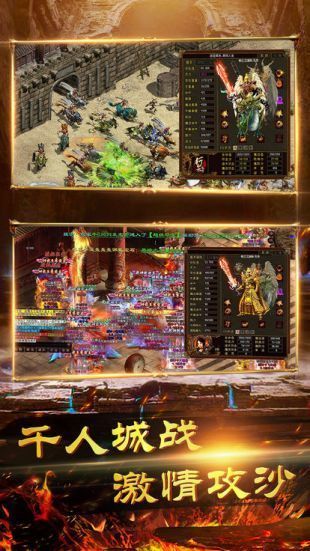 小極品傳奇復古1.761