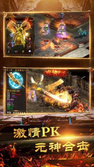 小極品傳奇復古1.763