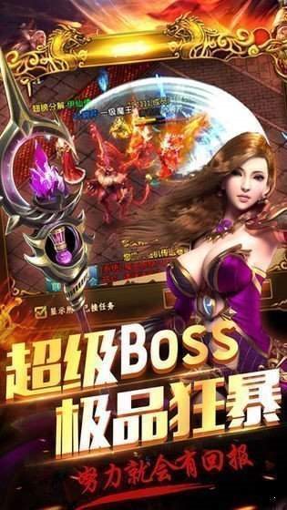 加速變態都市傳奇0