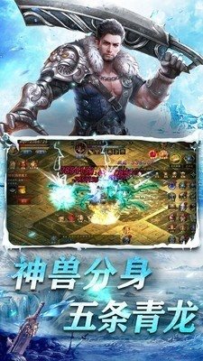 冰雪大極品手游0
