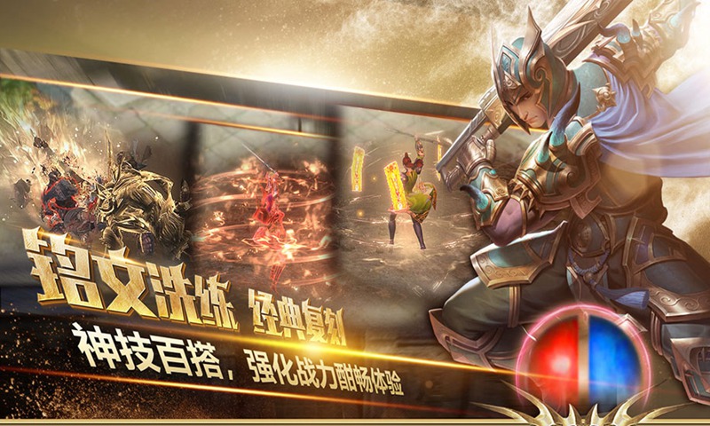 永恒沙巴克2