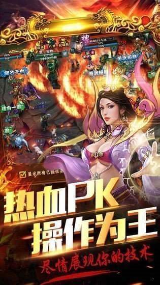 加速變態都市傳奇1