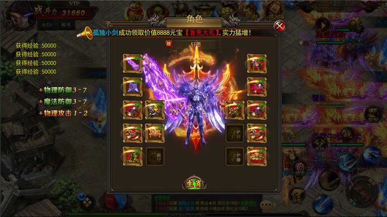 1.96黃金皓月版本0