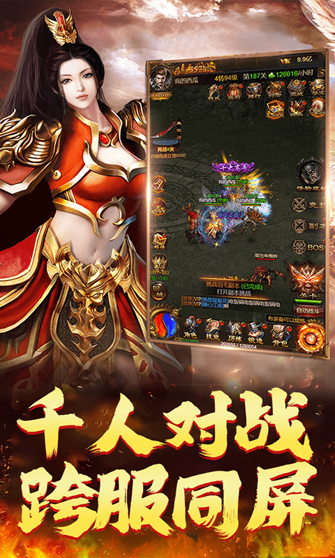 君臨傳奇打金傳奇1