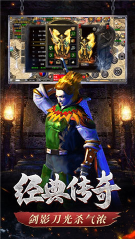 復古瑪法手游0