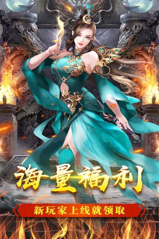 榮耀霸業(yè)合擊版2