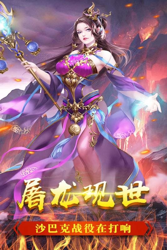 榮耀霸業(yè)合擊版0