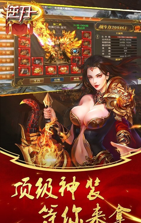 逆刃打金傳奇1