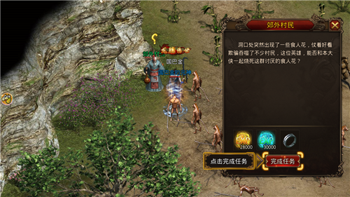 天罡?jìng)髌鎻?fù)古版2