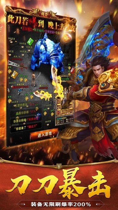 打金神器之賞金傳奇0