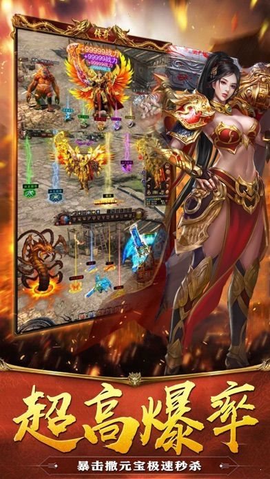 打金神器之賞金傳奇2