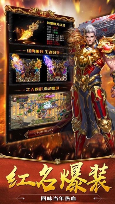 打金神器之賞金傳奇1