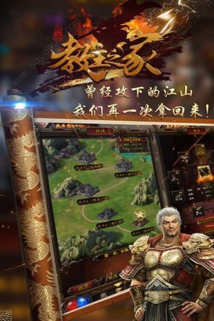 教主之家單職業1