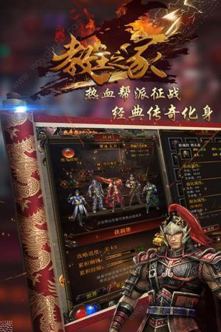 教主之家單職業2
