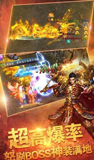 皓月傳奇180復古版2