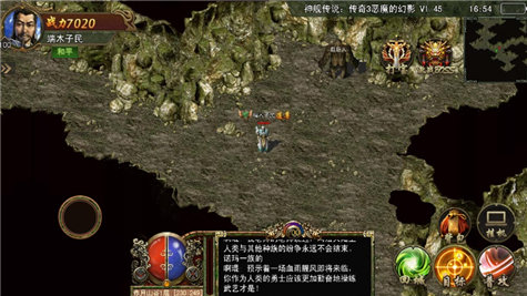 熱血之刃之沙巴克傳奇0