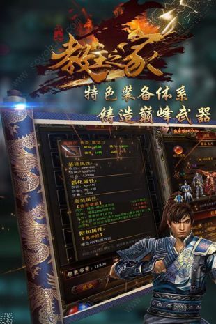 教主之家單職業3