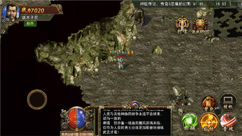 熱血之刃之沙巴克傳奇1
