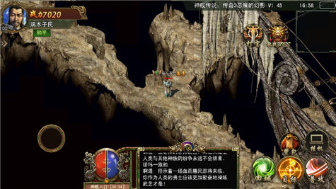 熱血之刃之沙巴克傳奇2
