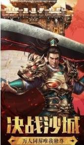 寧辰游戲雪中悍刀行2
