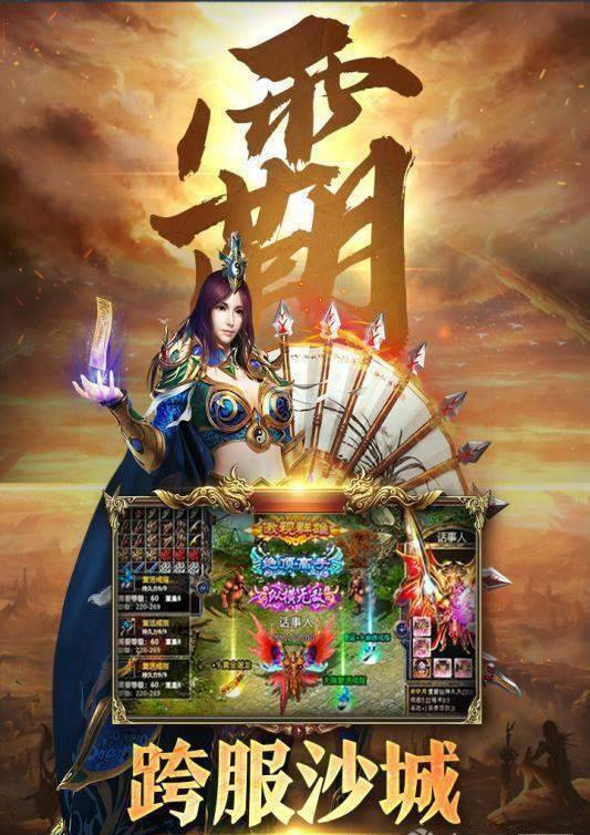 九龍神域0