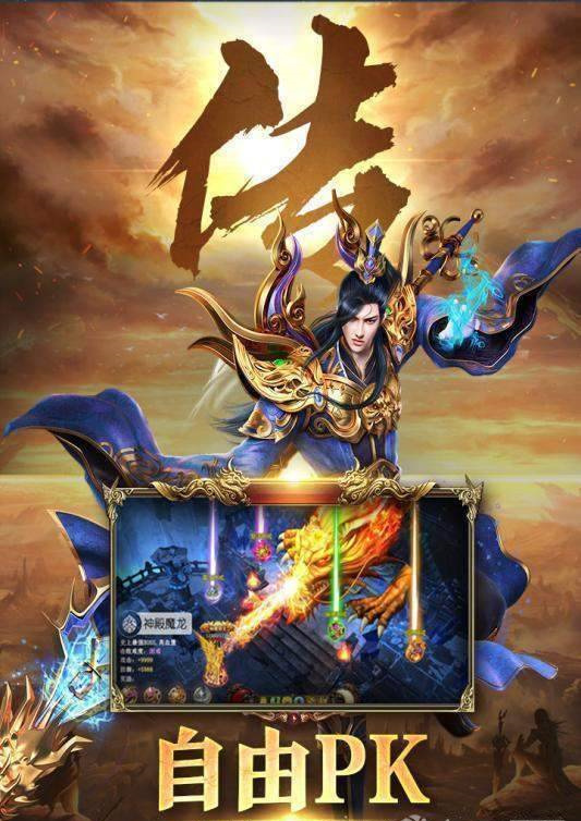 九龍神域2