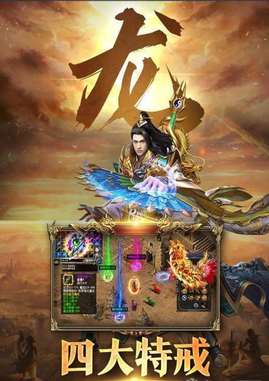 九龍神域1