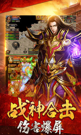 九鼎神途2