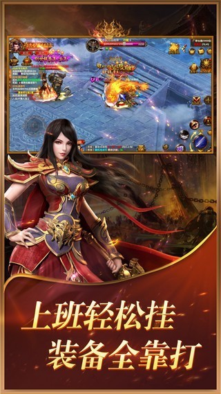 弒神皇城0