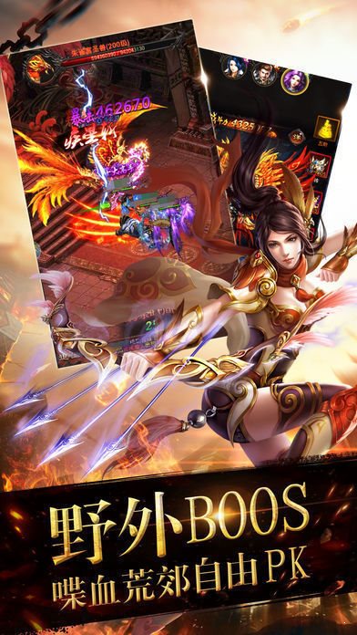 金牛神途刀刀切割1