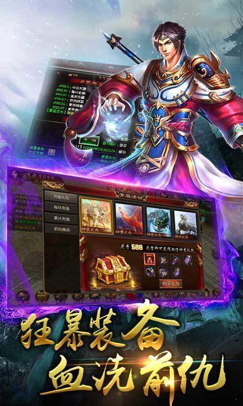 龍淵屠戮沙城0
