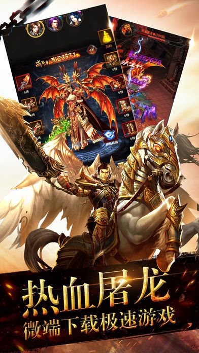 金牛神途刀刀切割2