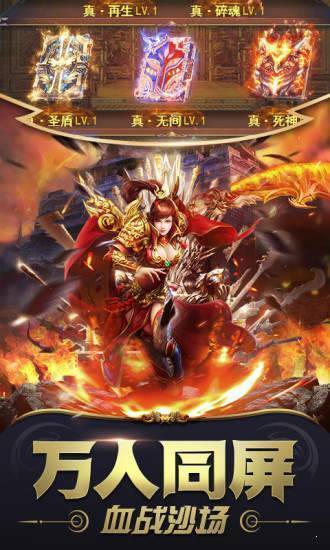 2021變態龍龜傳奇1