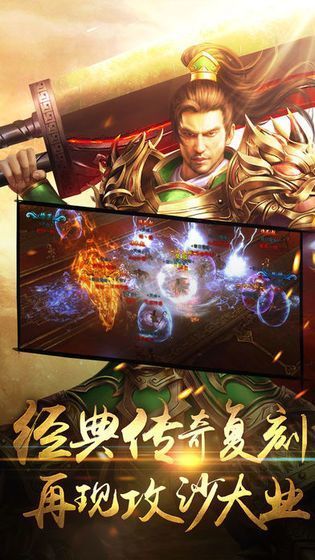 盛世龍城之再戰江湖官網版1