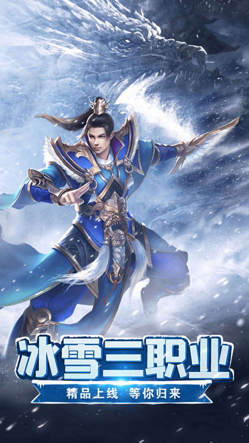 龍城戰(zhàn)記0