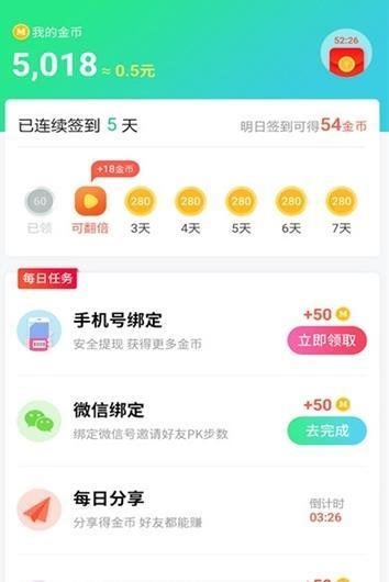 走寶寶0