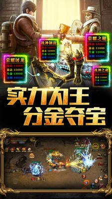 9377復古屠龍傳世93771