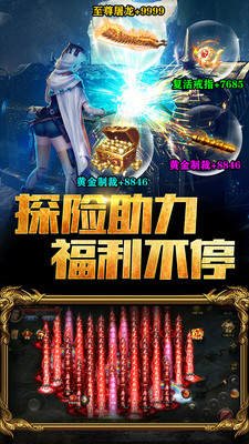 9377復古屠龍傳世93770