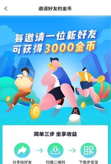 走寶寶1
