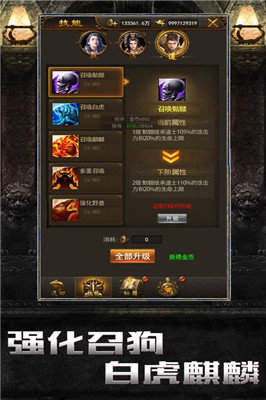 天馬沉默單職業復古0