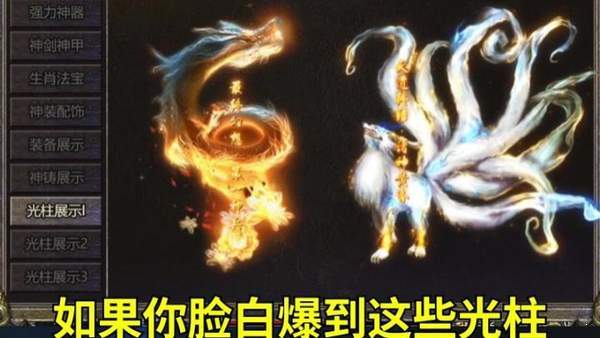 榮達(dá)神器0