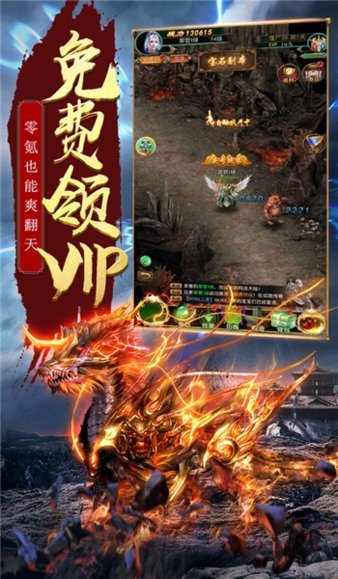 劇毒開天手游1