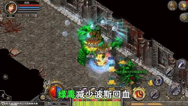 榮達(dá)神器1