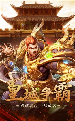 火龍復(fù)古傳奇游戲2