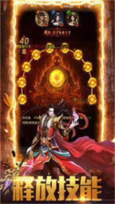 封神之戰三端互通0