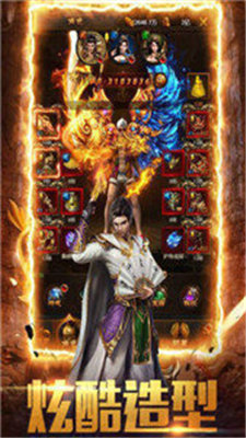 封神之戰三端互通2