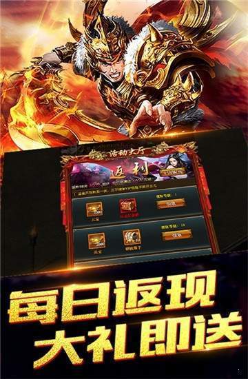 傳奇之魔獸大陸5.0爆率版1